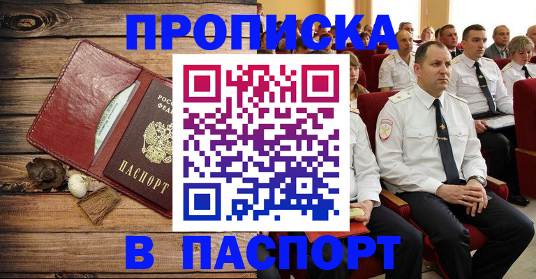 временная регистрация гарантия в Коми