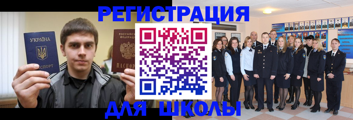временная регистрация в квартире в Коми